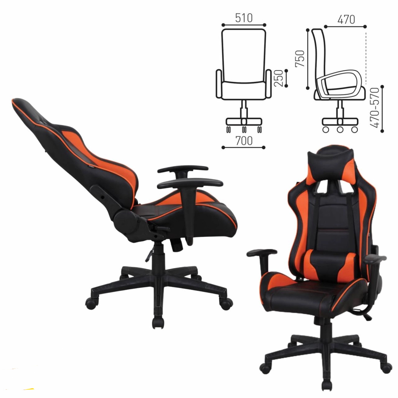 Кресло компьютерное, две подушки, экокожа, черно-оранжевое